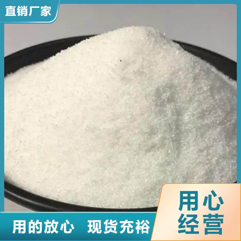 聚丙烯酰胺液体复合碳源实地大厂