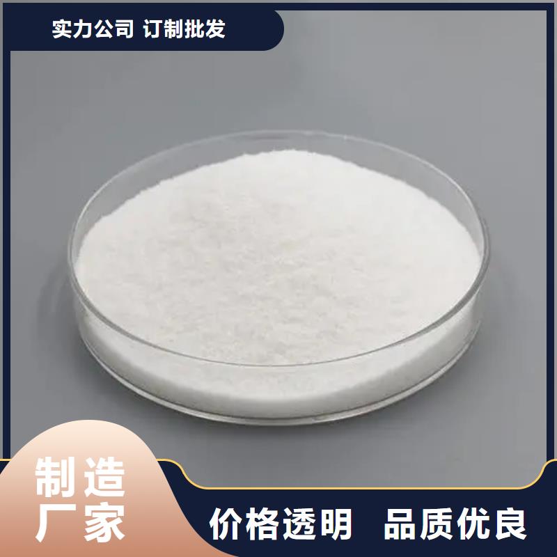  聚丙烯酰胺随心所欲定制
