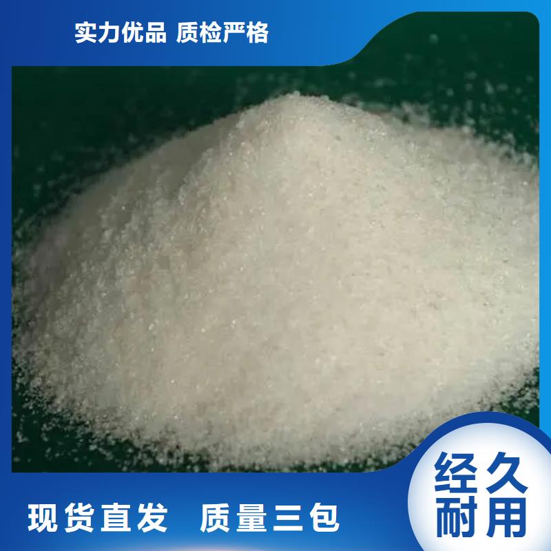 【聚丙烯酰胺_聚合氯化铝液体常年供应】
