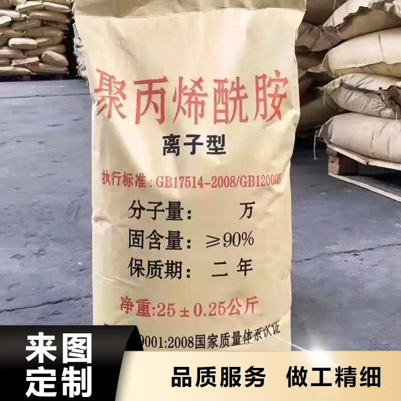 【聚丙烯酰胺酰胺质量安心】