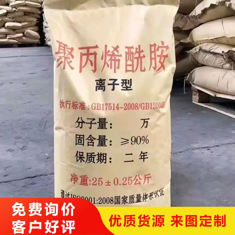 聚丙烯酰胺设备齐全支持定制