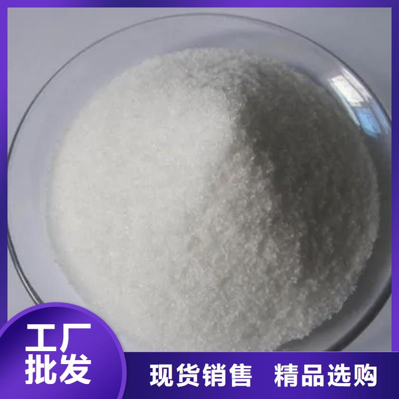 聚丙烯酰胺随到随提
