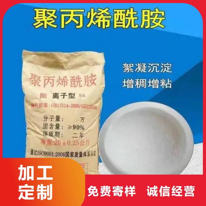  聚丙烯酰胺0中间商差价