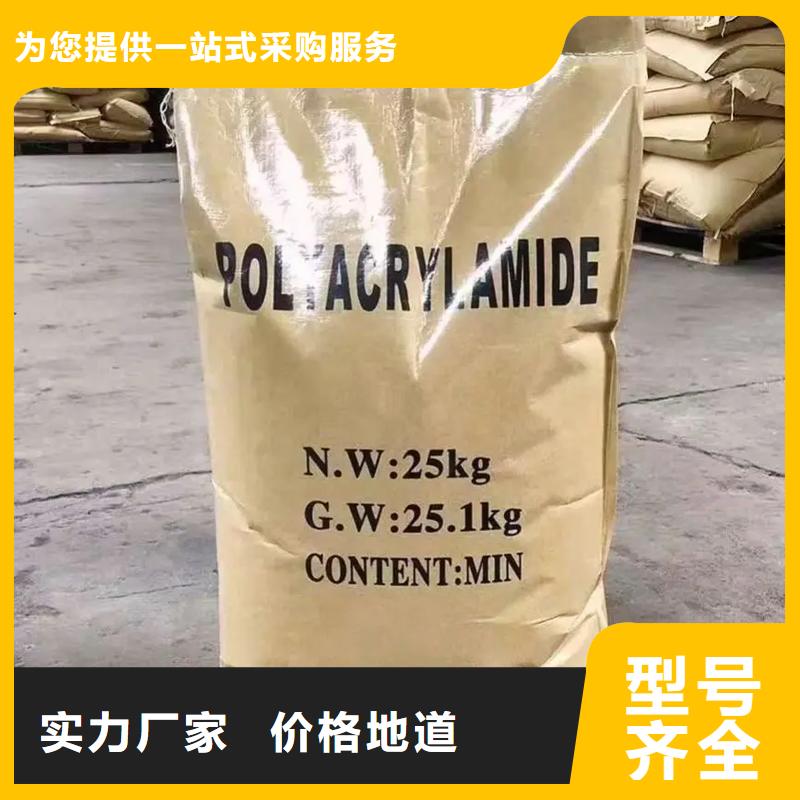 聚丙烯酰胺-【聚合氯化铝液体】按需定制真材实料