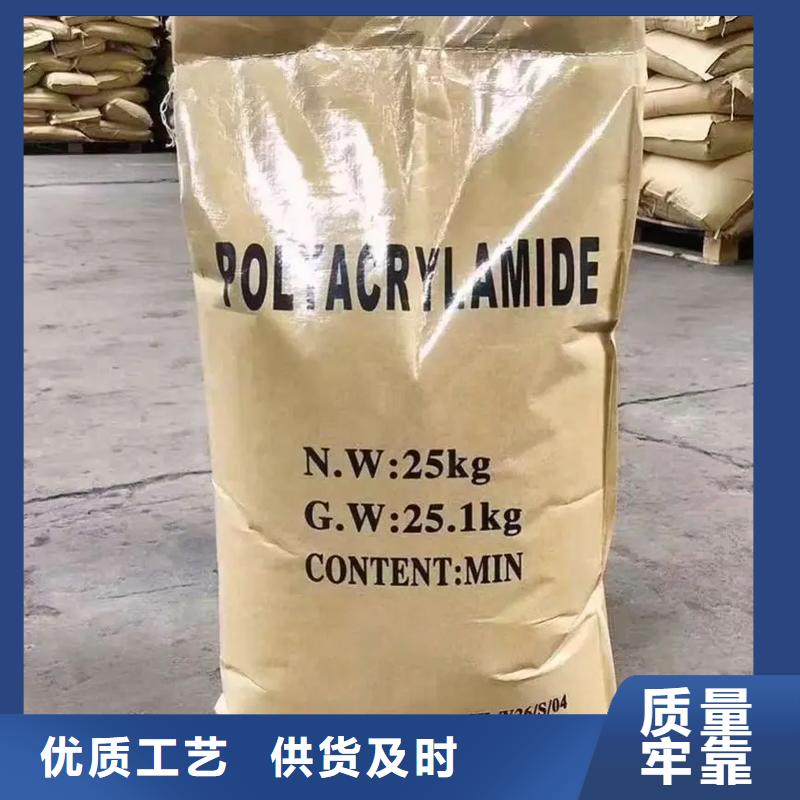 聚丙烯酰胺源头工厂量大优惠