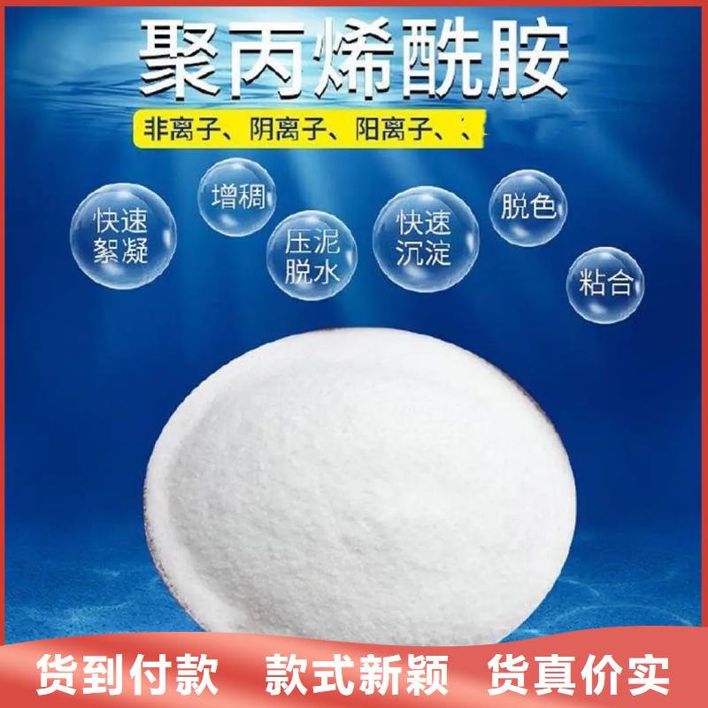  聚丙烯酰胺专注产品质量与服务