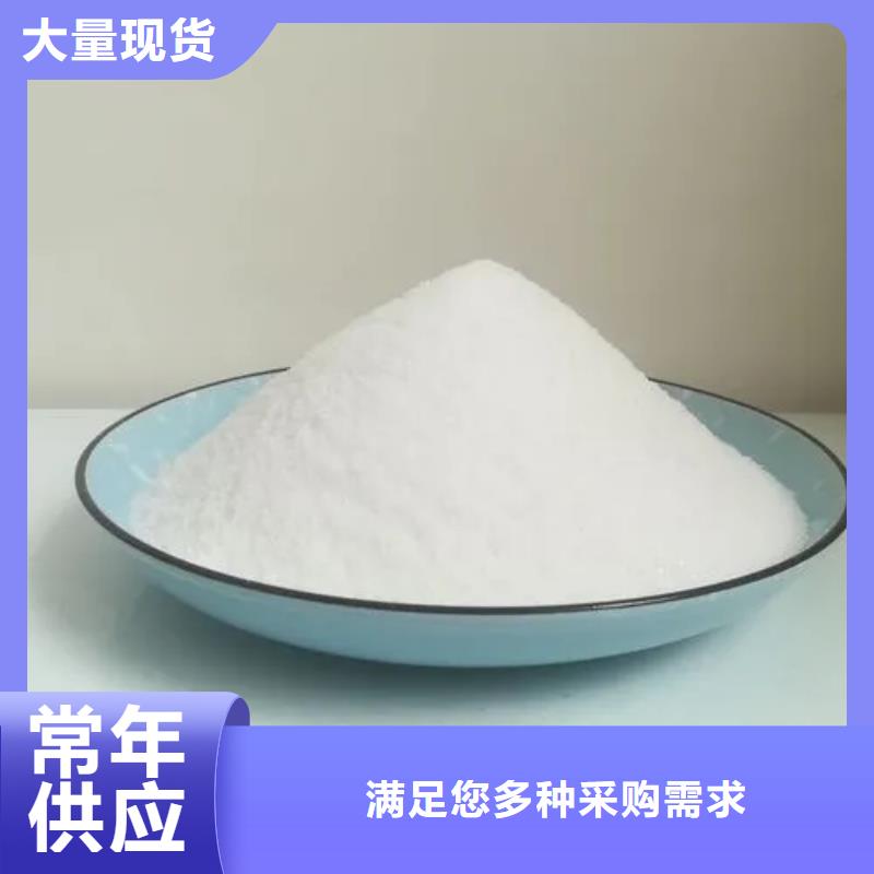 聚丙烯酰胺【新型碳源】大库存无缺货危机
