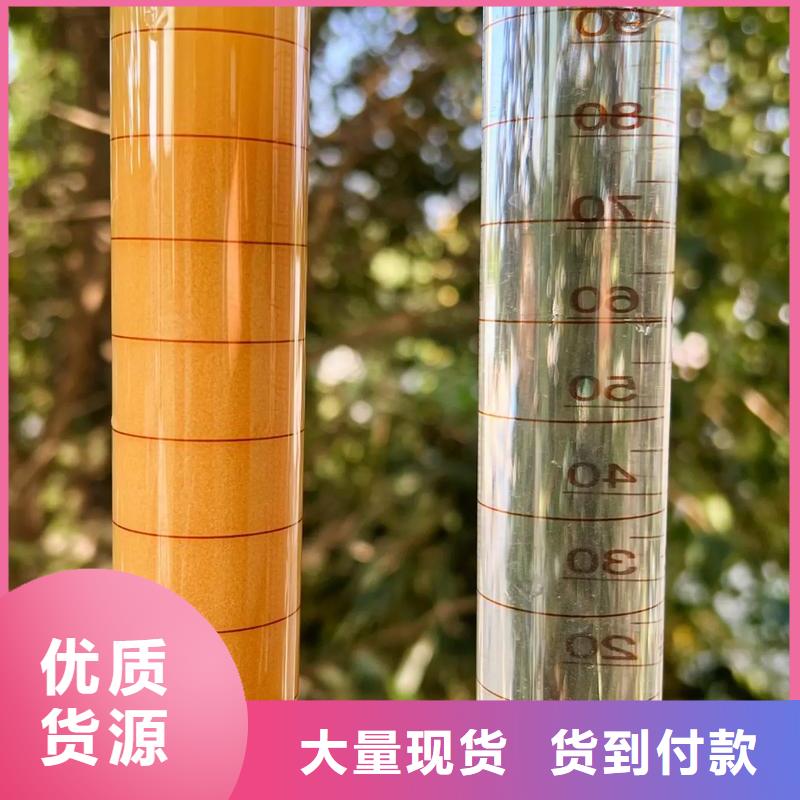 聚丙烯酰胺可定制