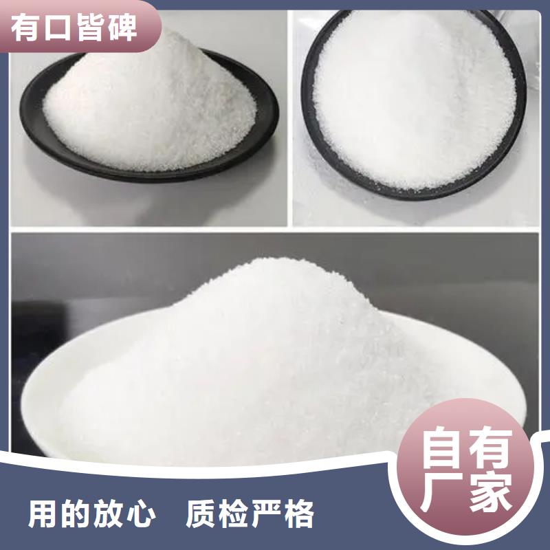 聚丙烯酰胺联系厂家