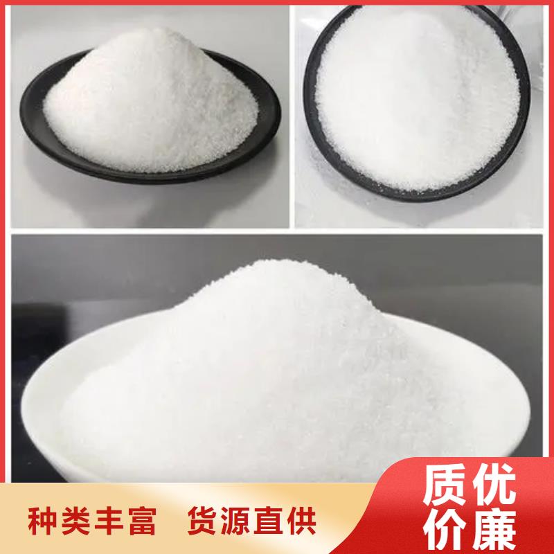  聚丙烯酰胺客户信赖的厂家