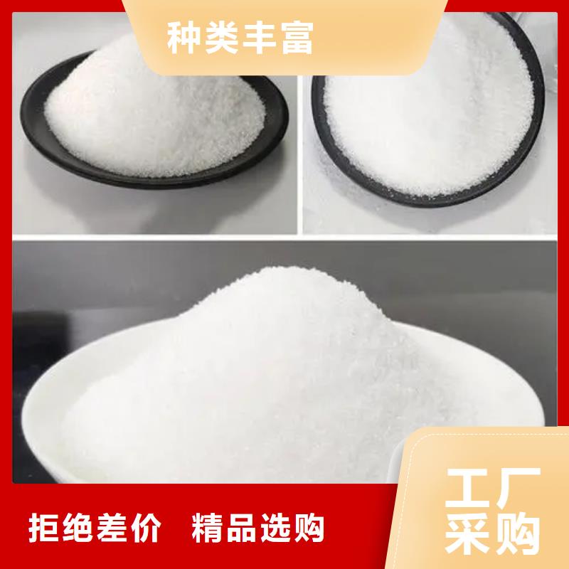 聚丙烯酰胺匠心打造