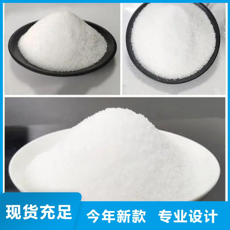 聚丙烯酰胺今日新品