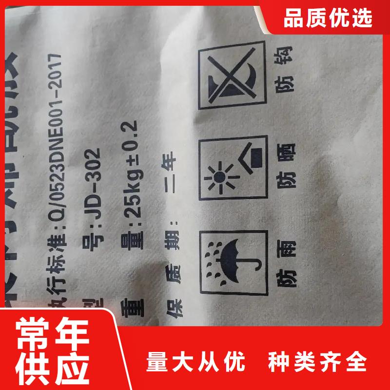 聚丙烯酰胺【生物碳源】用品质赢得客户信赖