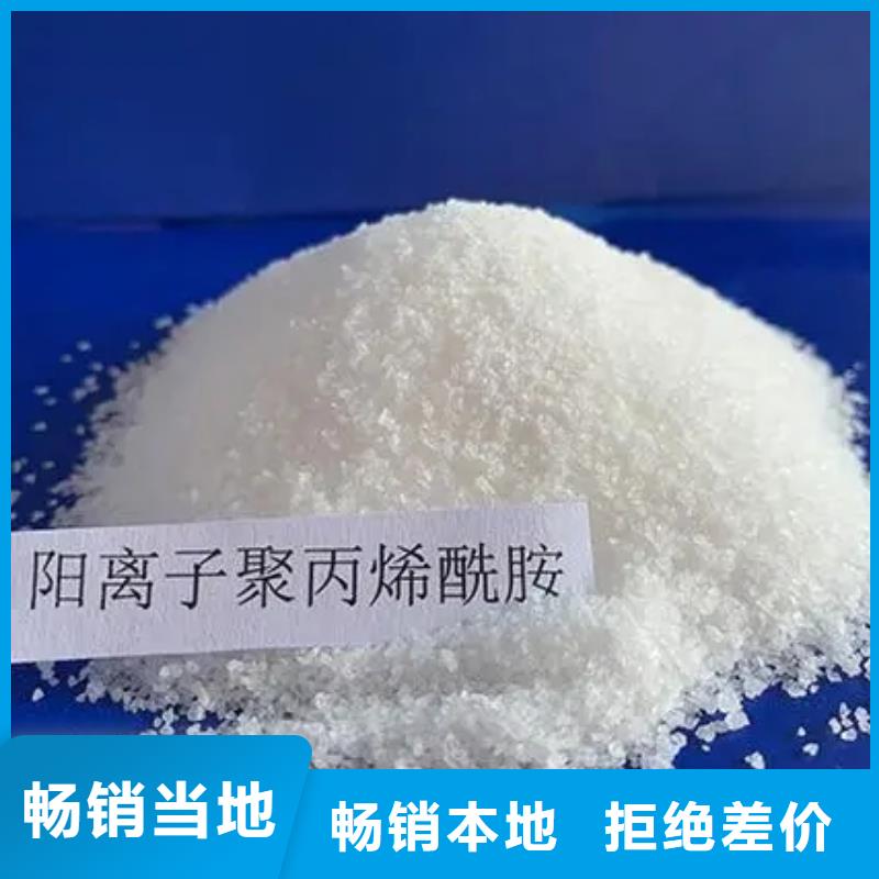 【聚丙烯酰胺消泡剂实力大厂家】