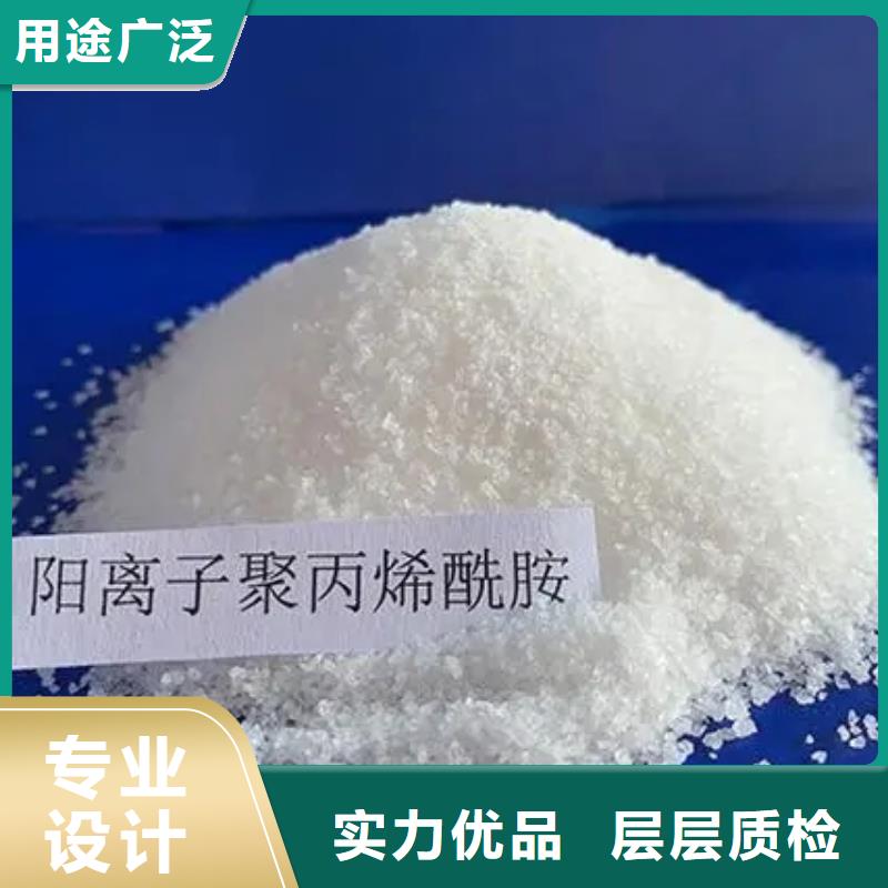  聚丙烯酰胺批发货源