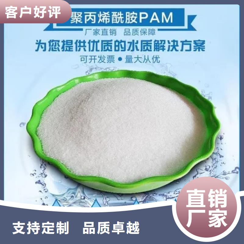 【聚丙烯酰胺】,新型葡萄糖碳源质量好