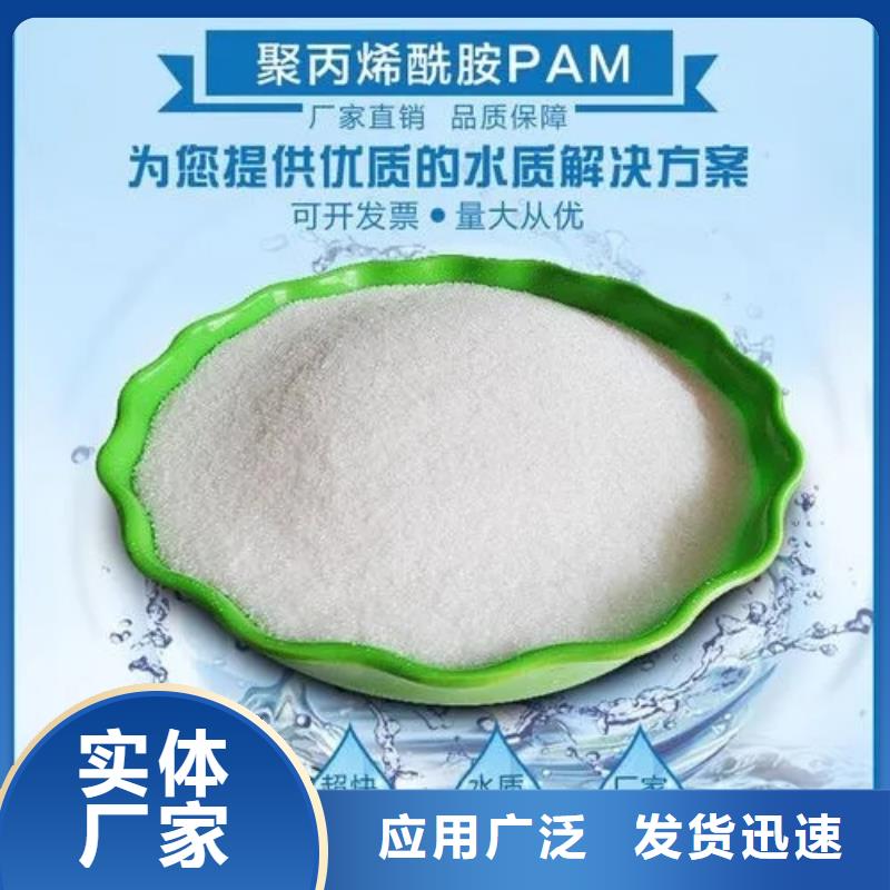 聚丙烯酰胺设备齐全支持定制
