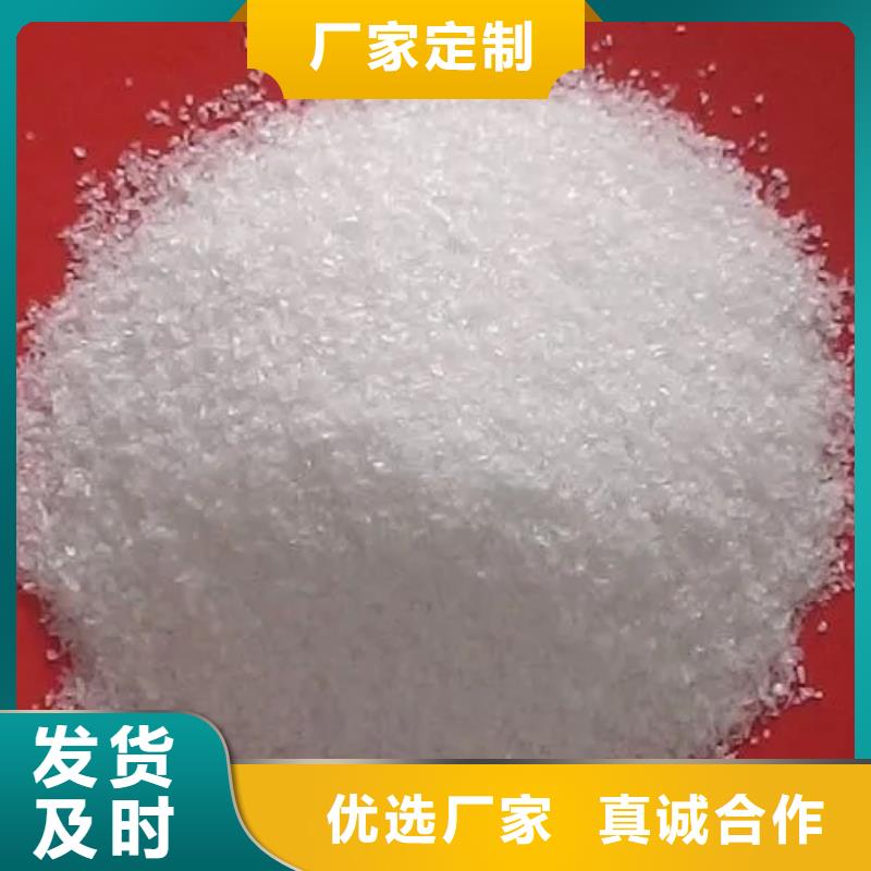  聚丙烯酰胺好厂家有担当