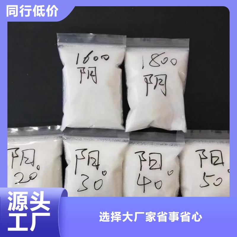  聚丙烯酰胺畅销本地