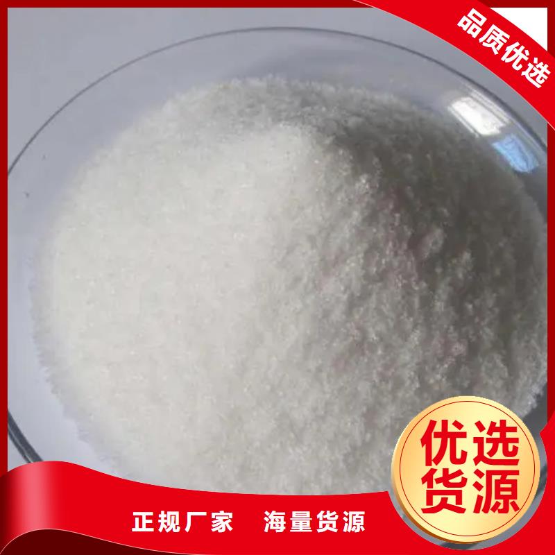  聚丙烯酰胺随心所欲定制