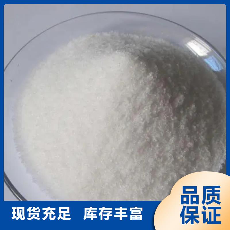 聚丙烯酰胺-碳源每个细节都严格把关