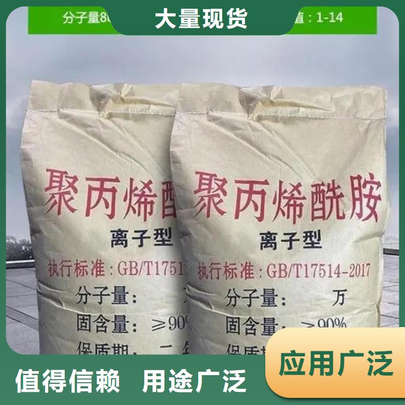 聚丙烯酰胺新型液体复合碳源您想要的我们都有