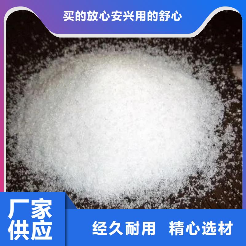 聚丙烯酰胺热销产品