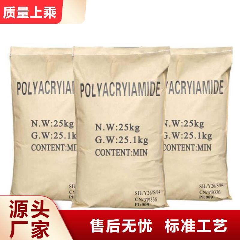 聚丙烯酰胺黄色聚合氯化铝现货充裕