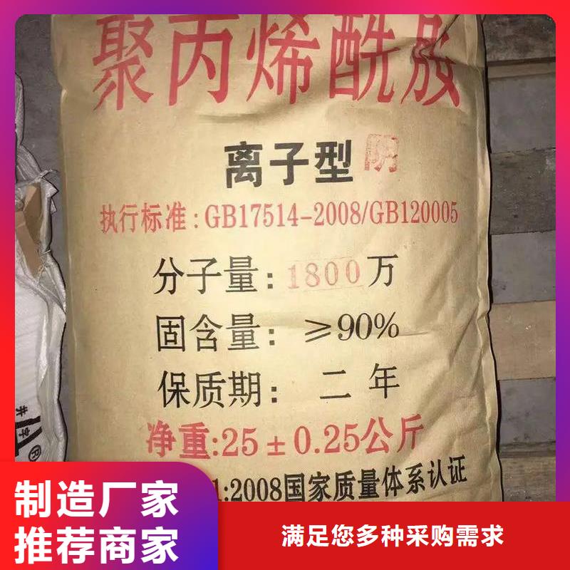 聚丙烯酰胺设备齐全支持定制