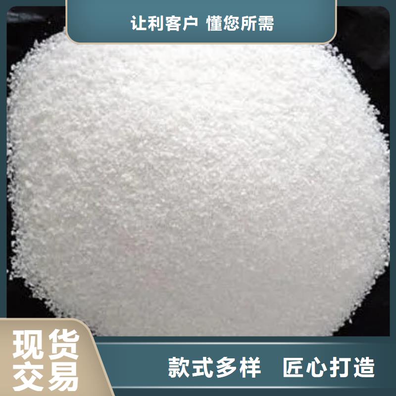  聚丙烯酰胺好厂家有担当
