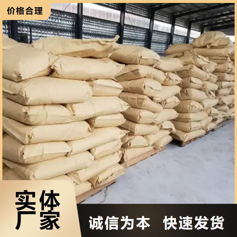 聚丙烯酰胺可定制