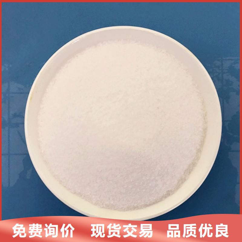 聚丙烯酰胺【葡萄糖碳源】可定制