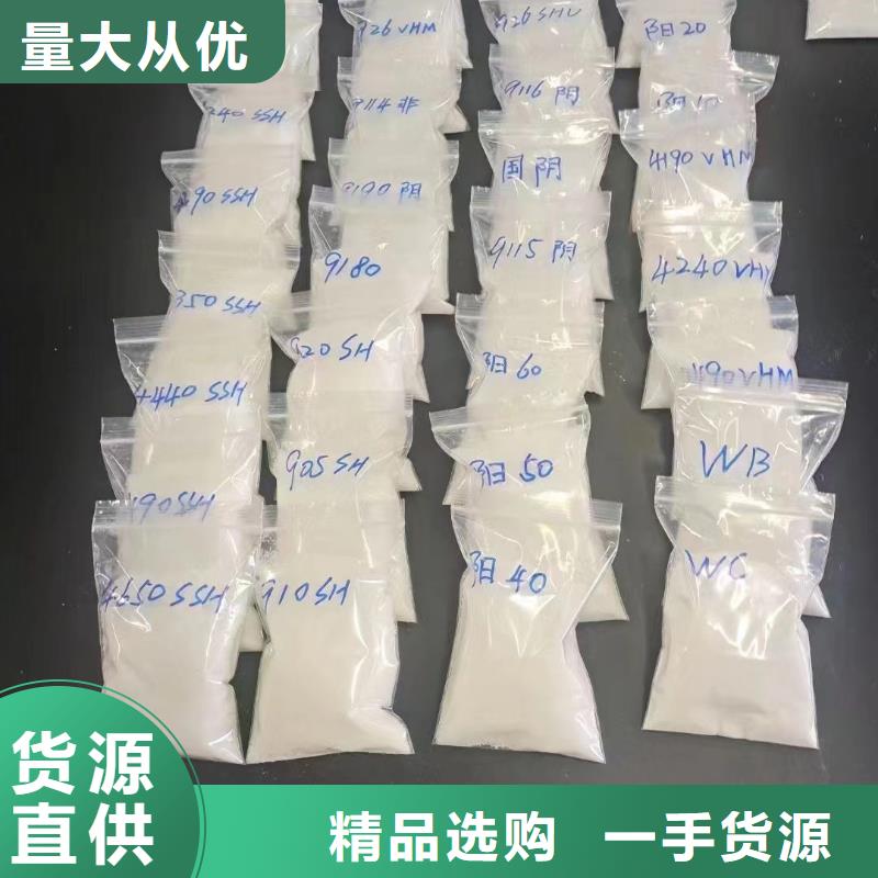  聚丙烯酰胺批发货源