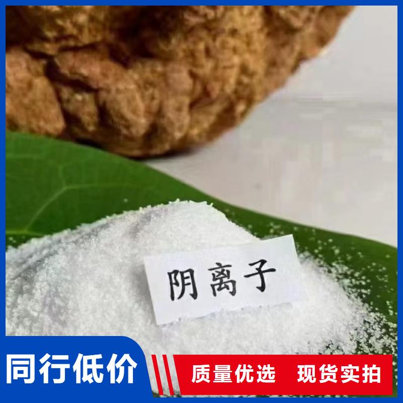 聚丙烯酰胺放心得选择