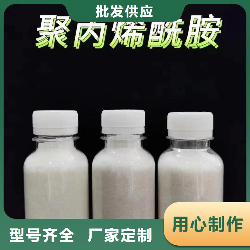 聚丙烯酰胺优质原料