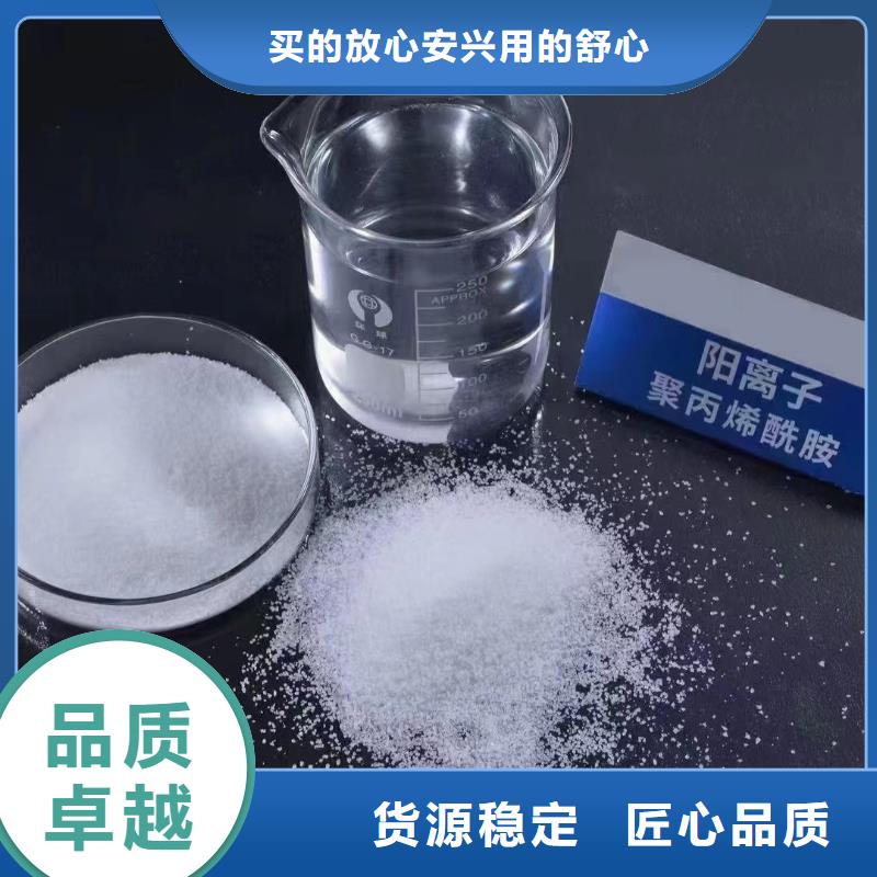 聚丙烯酰胺出厂价