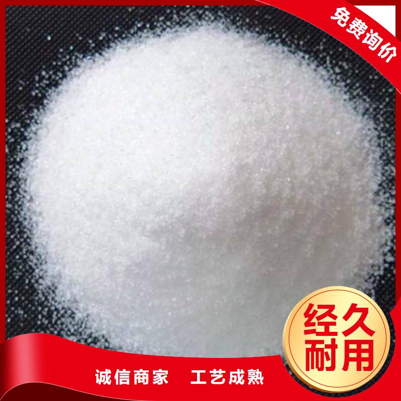 聚丙烯酰胺源厂直接供货