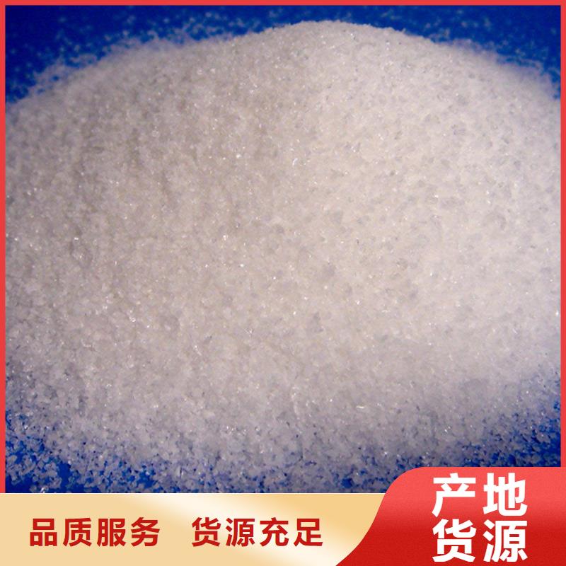  聚丙烯酰胺好厂家有担当