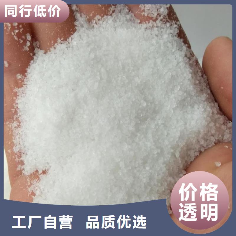 【聚丙烯酰胺】新型碳源品种全