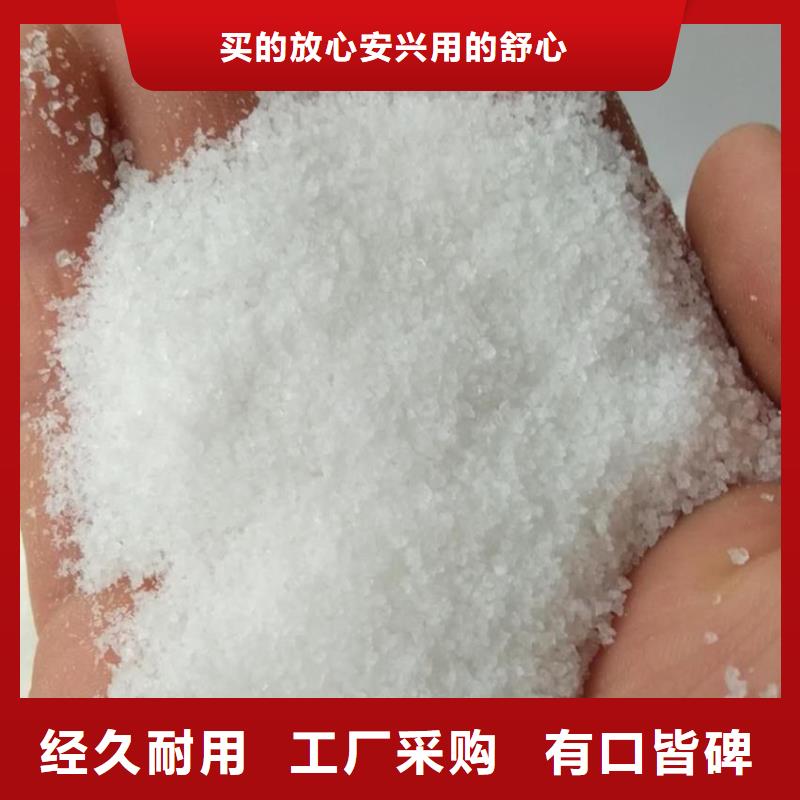 聚丙烯酰胺安装简单