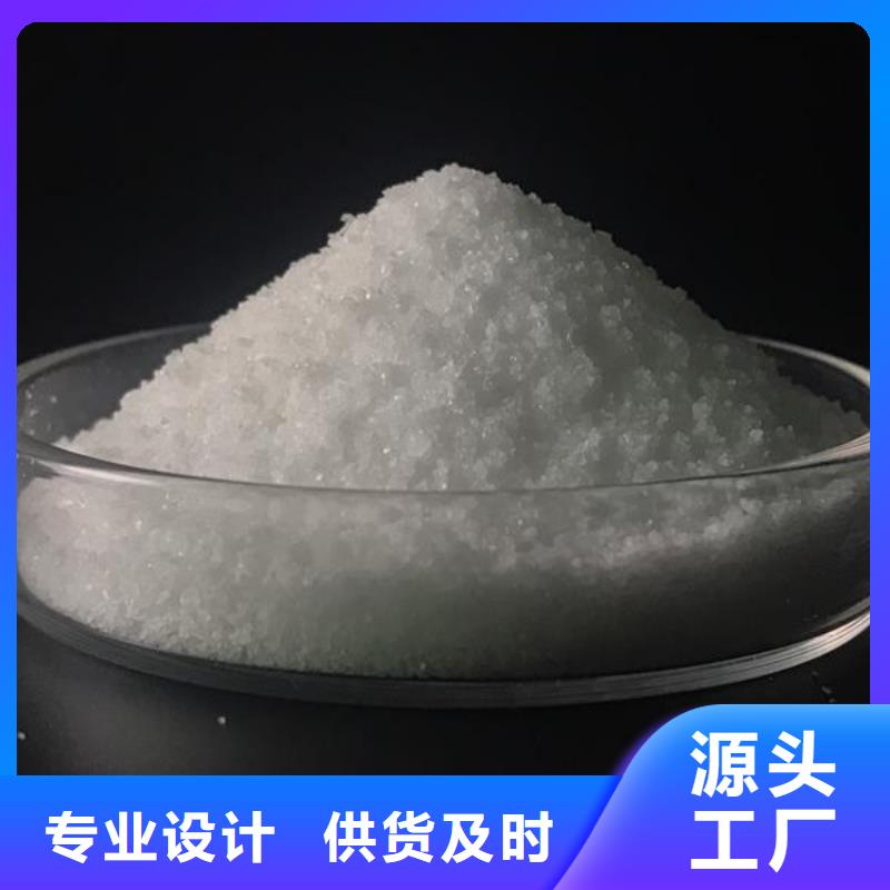 聚丙烯酰胺黄色聚合氯化铝现货充裕