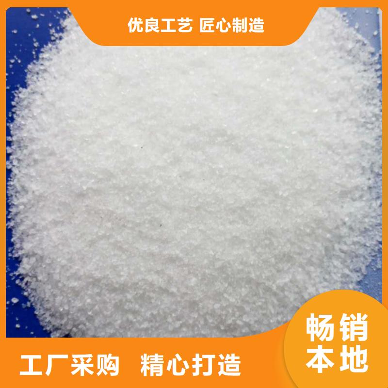 聚丙烯酰胺48小时发货