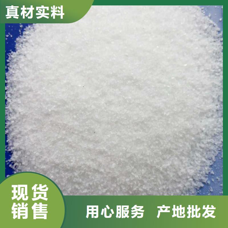 聚丙烯酰胺源头厂源头货