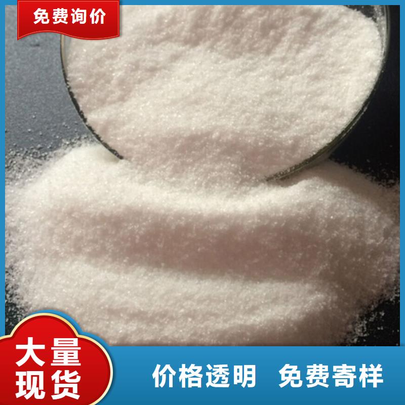 聚丙烯酰胺 消泡剂今日新品