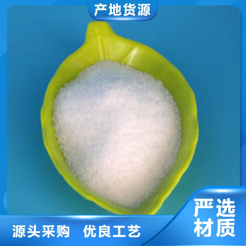 聚丙烯酰胺细节展示