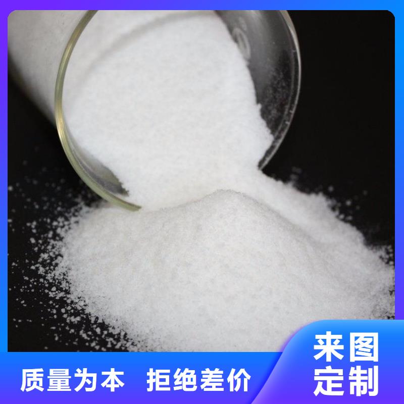 聚丙烯酰胺 消泡剂今日新品