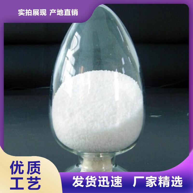  聚丙烯酰胺畅销本地