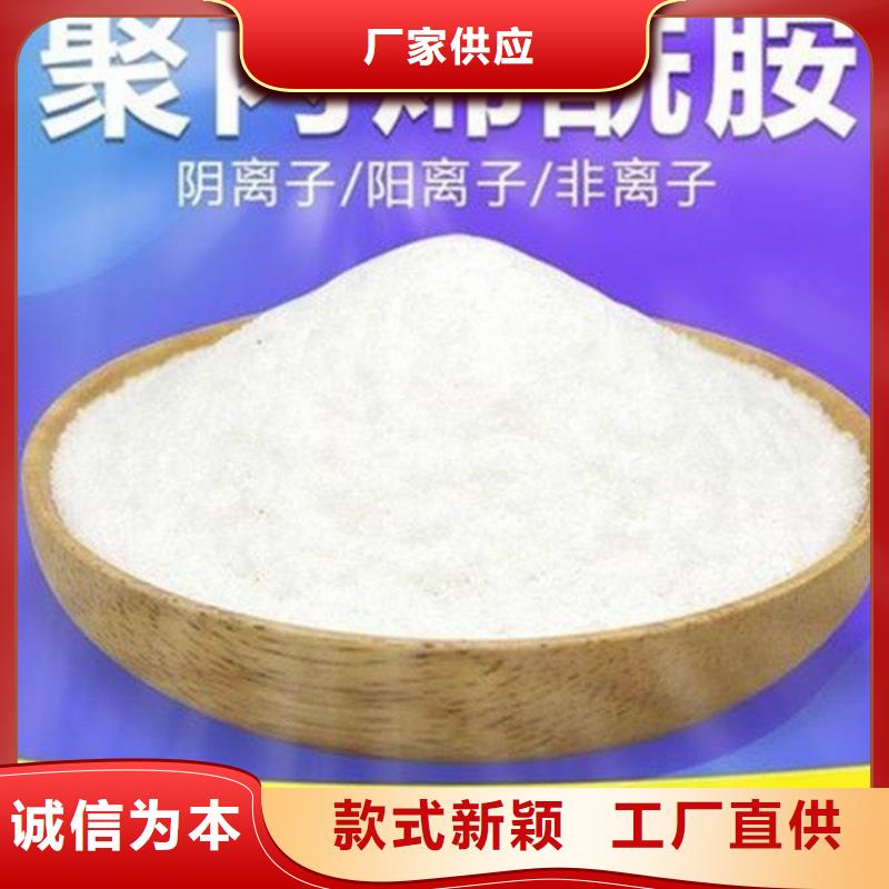 聚丙烯酰胺乙酸钠液体碳源现货实拍