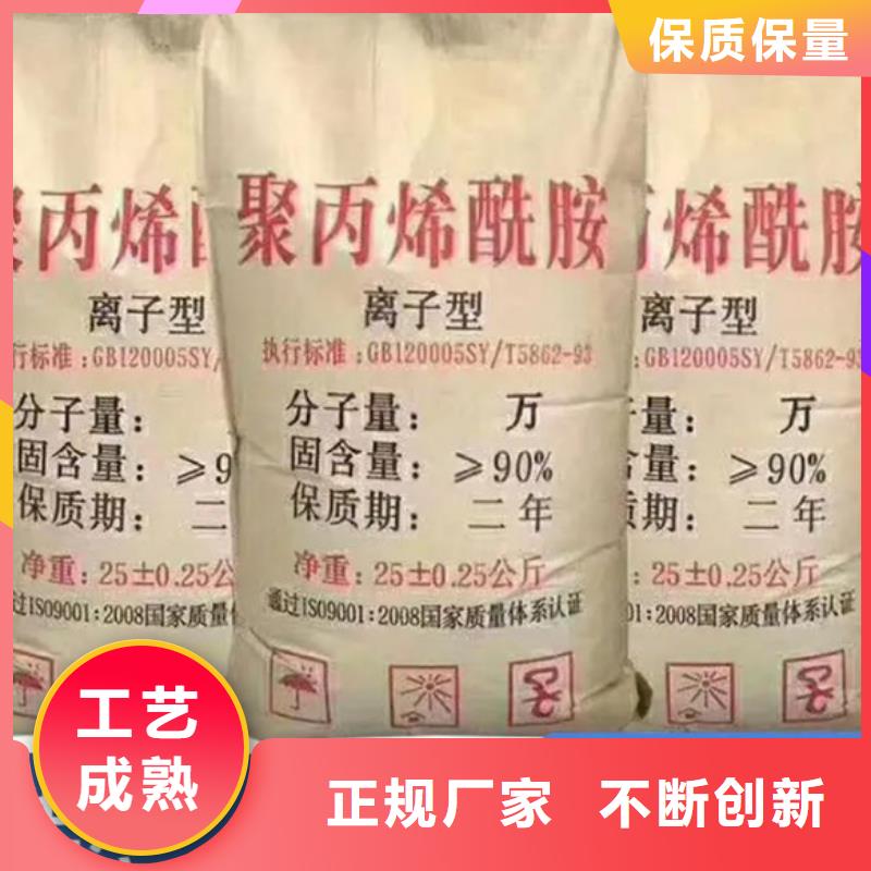 阴离子聚丙烯酰胺销量各地