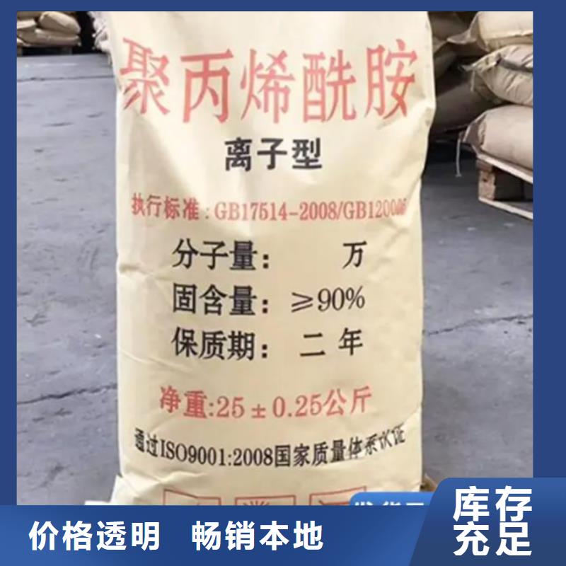 【聚丙烯酰胺】新型碳源品种全